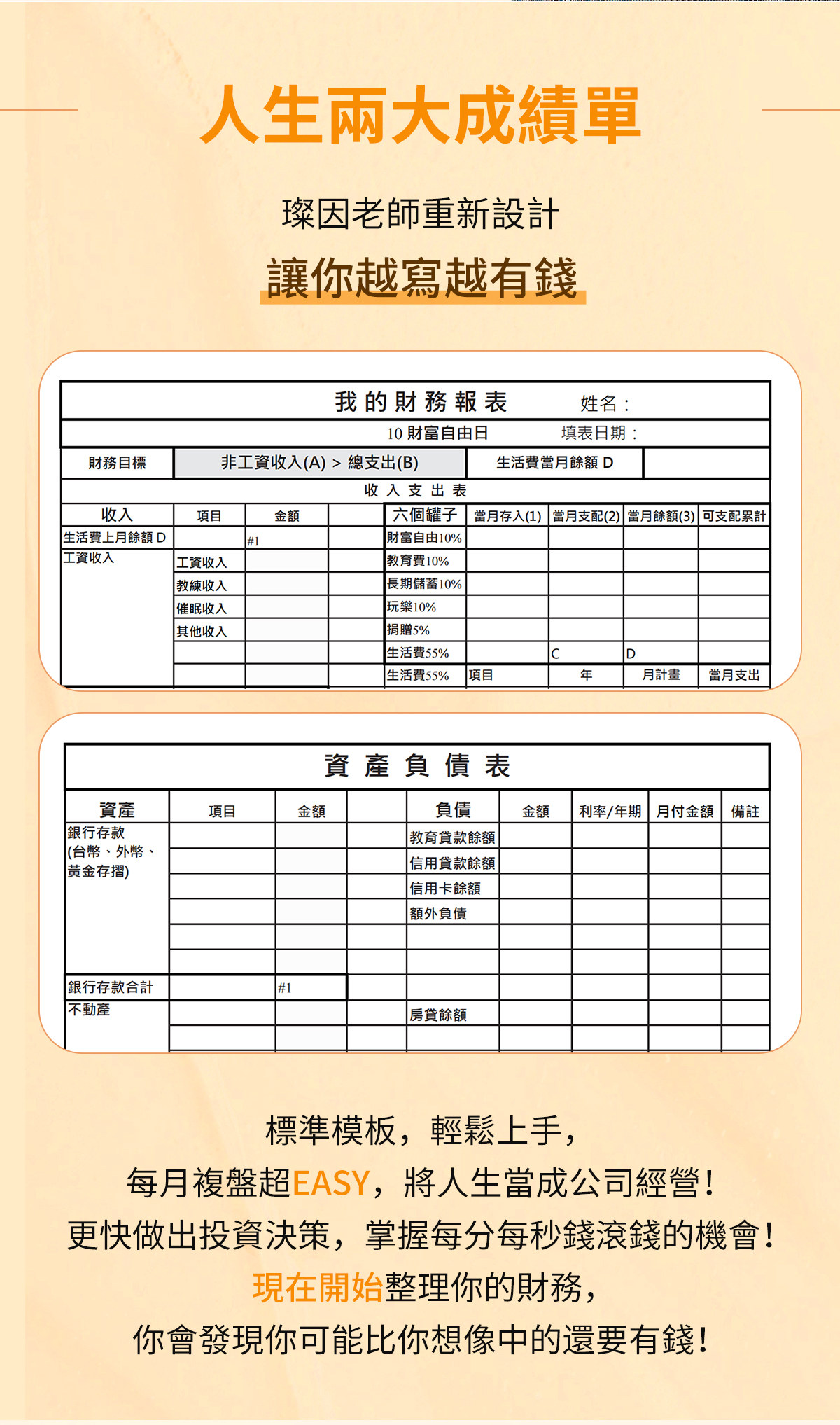 链接3改 恢复的2 03